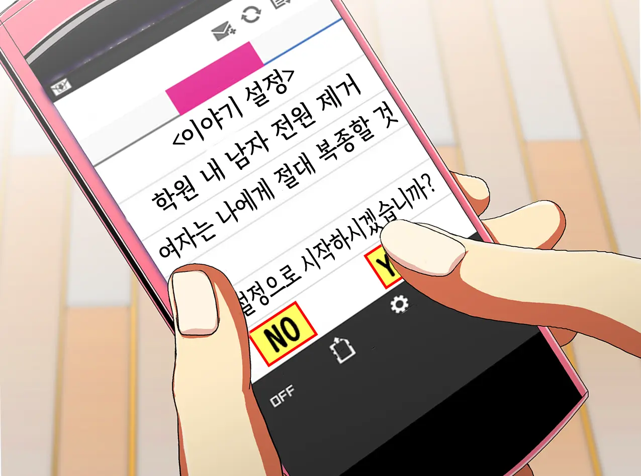 Donna Hon No Naka Ni Demo Haireru Scenario Kaihen Appli O Te Ni Ireta Node Sotsugyou Album No Naka De Joshiseito Zenin To Seishun O Yarinaoshite Mita